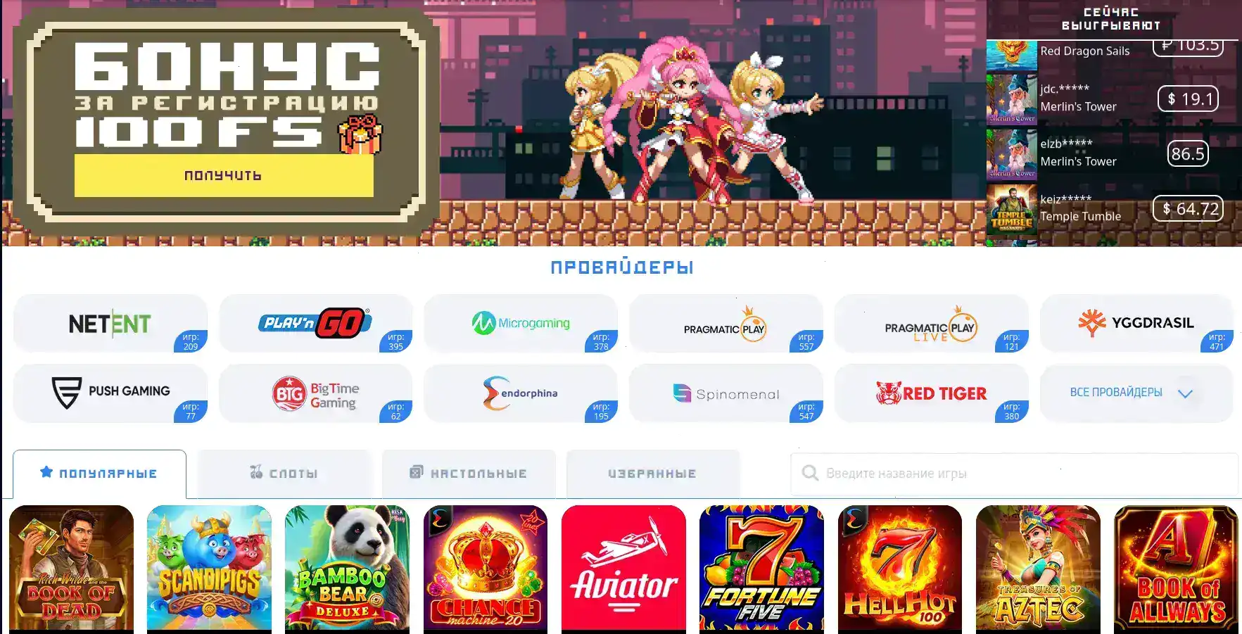 Турниры Booi casino
